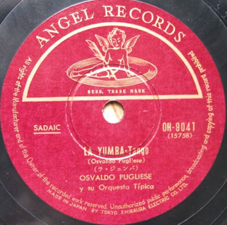 La Yumba (ラ・ジュンバ) (Angel Records No.OH-9041) | Rescatando originales ...